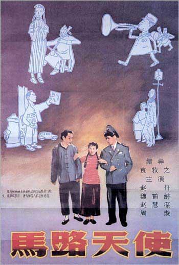 仿制假绿山学院文凭毕业证